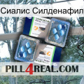 Сиалис Силденафил viagra5